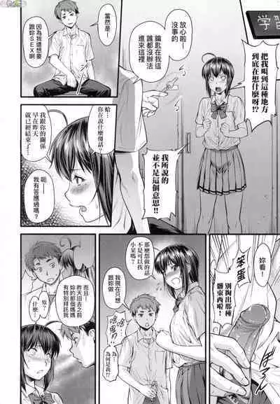 かなめDate 中 無修正