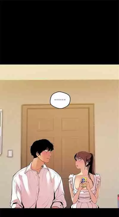 （週1）美麗新世界 1-75 中文翻譯 （更新中）