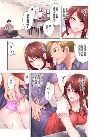 人妻的性愛按摩療程。～在他的熟練技巧下調教成高潮連連的淫亂身體～ 1-9話