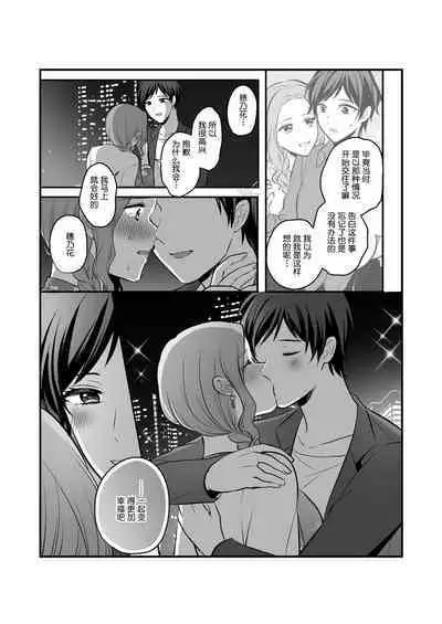 Sousaku Yuri Matome Hon 5