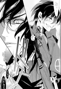 (SPARK11) [cakes (クー)] Ai to Yokubou (Drifters)