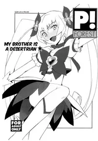 (CT16) [P-FOREST (Hozumi Takashi)] Ore x Imouto Kouryaku Daisakusen!! 02 (Ore no Imouto ga Konna ni Kawaii Wake ga Nai) [English] [_ragdoll]