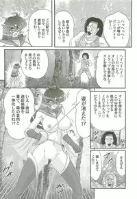 [Kamitou Masaki] Kaiketsu!? Zenra Knight