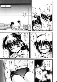 Comic POT 2005-12 Vol. 52