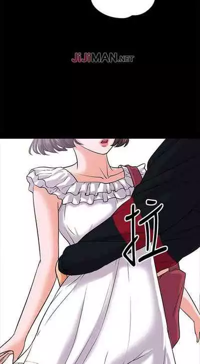 【周日连载】教授，你还等什么?（作者：madstart&耀安） 第1~13话