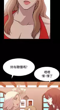 [曹栗] 赞助者 [中国翻訳]