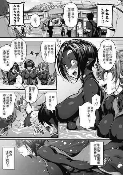 [Jun] Futarikiri no Orca Show ~ Kono Koi ni Oborete ~ | 只属于两个人的虎鲸表演秀 ~沉溺在恋情中~ (Comic GAIRA Vol.12)[Chinese][神州国光社]