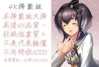 [TYPE.90] Ayakashiyakata no Tamahime | 妖館的珠姬 [Chinese]