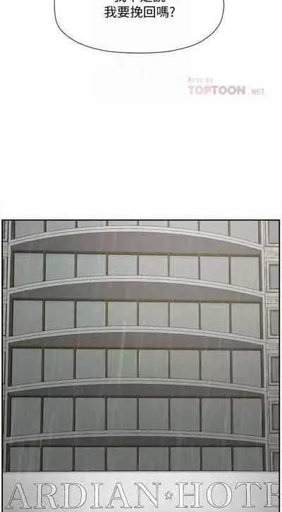 【周三连载】坏老师（作者：朴世談&福） 第1~29话