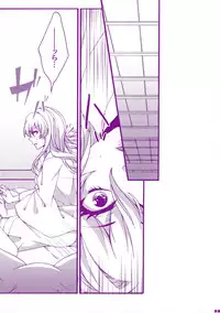 (Reitaisai 8) [Aimaimoko (Moko)] Prince Tenko wa Hatsujouki (Touhou Project)