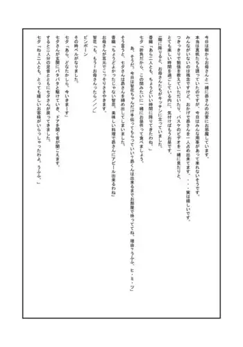 Tetoshi's "Girl's Lunch Box". Works and trial assets