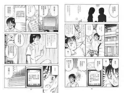 love@×××… Vol. 2 | 桃色@×××… Vol.2