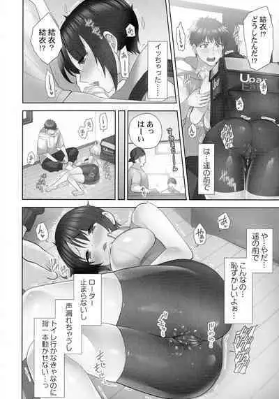 Otodoke Girl Eats