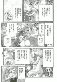 [Kamitou Masaki] Kaiketsu!? Zenra Knight