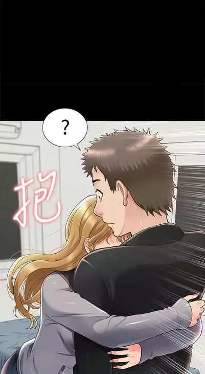 [SSAEM] 難言之隱 1-56 官方中文（完結）