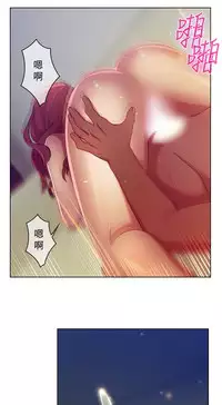 SWITCH 湿家侦探 [中国翻訳]