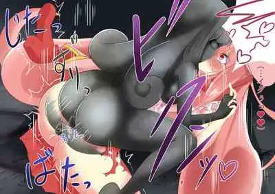 [hardening] A story about a magical girl who confronts an organization that consolidates women into works and is defeated and changes state