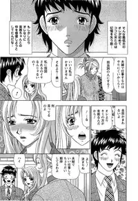 [Kosuke Yamada] Ai No Memory