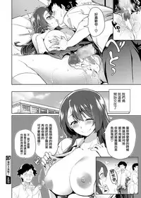 [Tachikawa Negoro] Paichalle!! (COMIC Megastore Alpha 2019-03) [Chinese] [就變態翻譯組一人樣 x 我尻故我在個人漢化#32] [Digital]