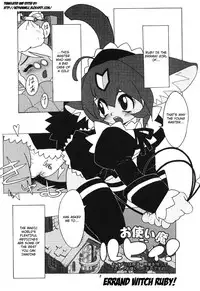 [Po-ju] Disappointment + Errand Witch Ruby! - Momo An You 2 [ENG]