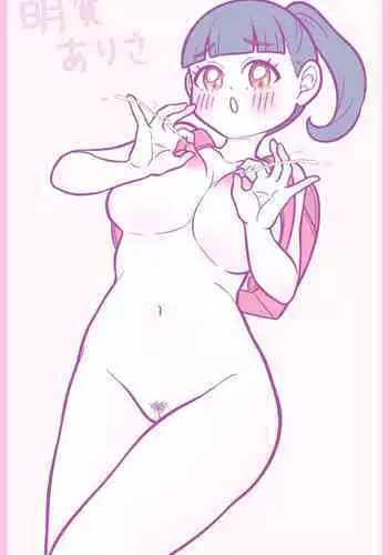 Little Girl & Mermaid