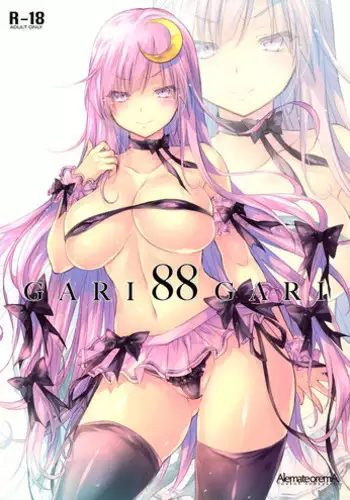 (Shuuki Reitaisai 4) [Alemateorema (Kobayashi Youkoh)] GARIGARI88 (Touhou Project)