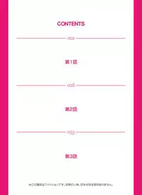 大切な友達　夢物語