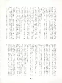 (C55) [Tokimigumi (Various)] T.C.SUN (To Heart)