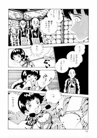 [Makimura Miki] Yuri-chan no Gyakushuu