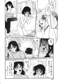 [Shin Tsuguru] MY LOVER (Uncensored ver.)