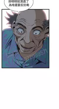 Take a peek 偷窥67-69 Chinese