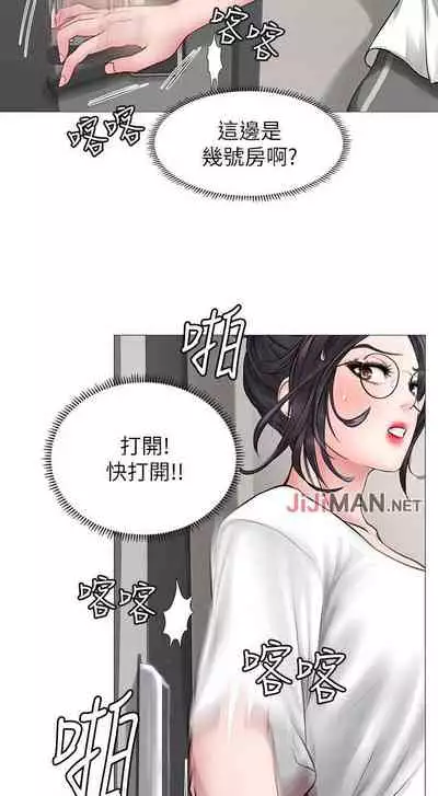 【周四连载】享乐补习街（作者：NUWARU&清涼） 第1~31话
