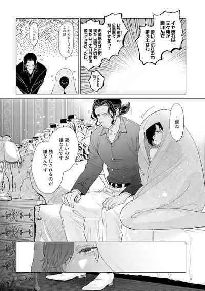 ラビットハッチへようこそ－seconds！－ 【電子限定特典付き】