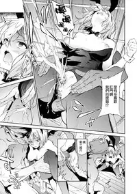 (C91) [EXTENDED PART (Endo Yoshiki)] Hamakaze ni Hidoi Koto o Suru Hon (Kantai Collection -KanColle-) [Chinese] [空気系☆漢化]