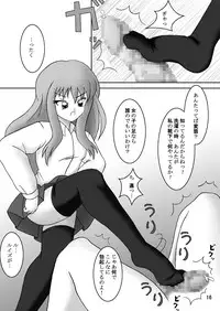 (C70) [AFJ (Ashi O)] Zero no Kneeso (Zero no Tsukaima)