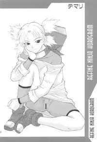 [UNI MATRIX ONE (Isou Doubaku)] RNH - Refine Ninja Hologram (Dead or Alive)