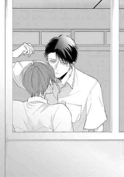 [Sango Mitsuru] Mask Danshi wa Koishitakunai no ni | 口罩男子明明不想谈恋爱 Ch. 1-5 [Chinese] [拾荒者汉化组] [Digital]