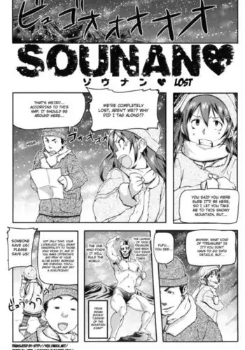 Puru Puru Milk Pudding Ch.11