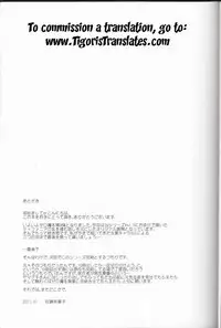 (C81) [G-Scan Corp. (Satou Chagashi)] Le Beau Maitre 9 (Zero no Tsukaima) [English] [Tigoris Translates]