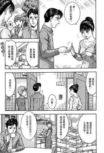 Gendai Bijinzuma Zukan | 現代美人妻圖鑑