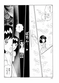 [Makimura Miki] Yuri-chan no Gyakushuu