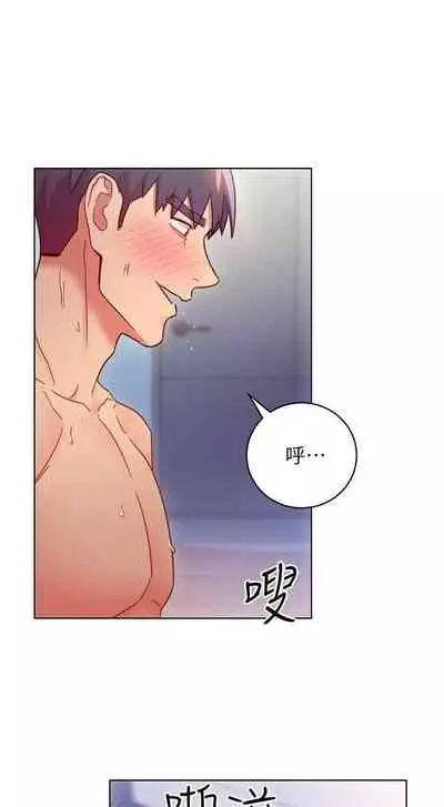 【周二连载】继母的朋友们（作者：Red-A&頸枕） 第1~71话