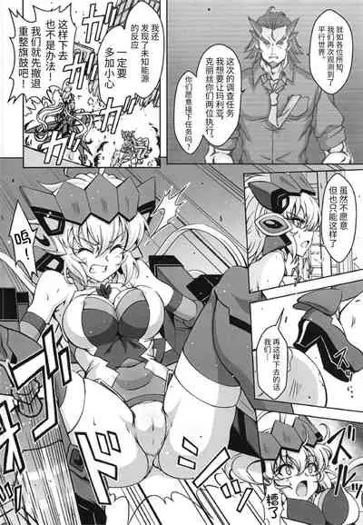 Bessatsu Comic Zessyo Moreugesseoyo Goudoubon