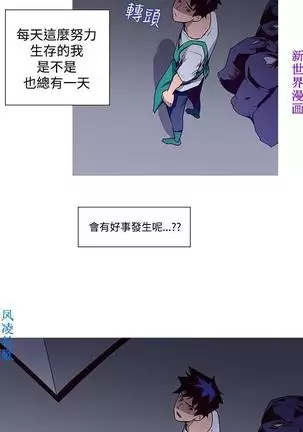 他的那裏1-36完结【中文】韩国