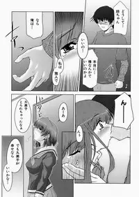 [Zen9] Insert