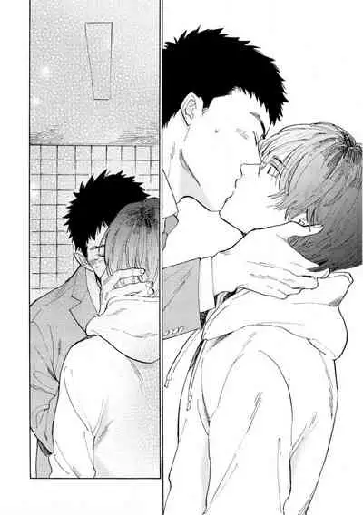 Manin Densha to Kimi | 满员电车与你 Ch. 1-4