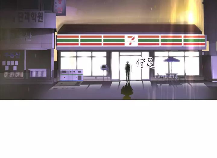 Franken Jo 为爱而生 法兰克赵 Ch.1~26 中文