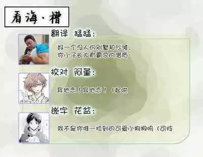 Sagashimonoha Kimidesuka｜你是我的所寻之物吗