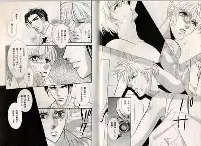 B-BOY Zips 17 調教特集