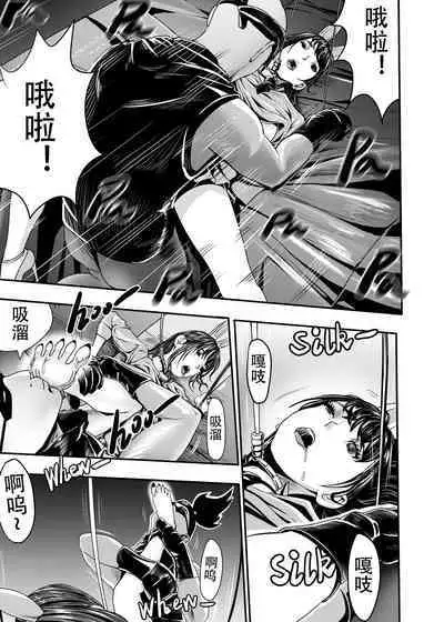 [KAO.YELLOW STUDIO (T.C.X)] I must be out of my mind to fall in love with SAORI, the Snuff Queen Ch.1-16 | 想与冰恋女王纱织同学谈恋爱的我脑子一定有问题 第1-16话 [Chinese]